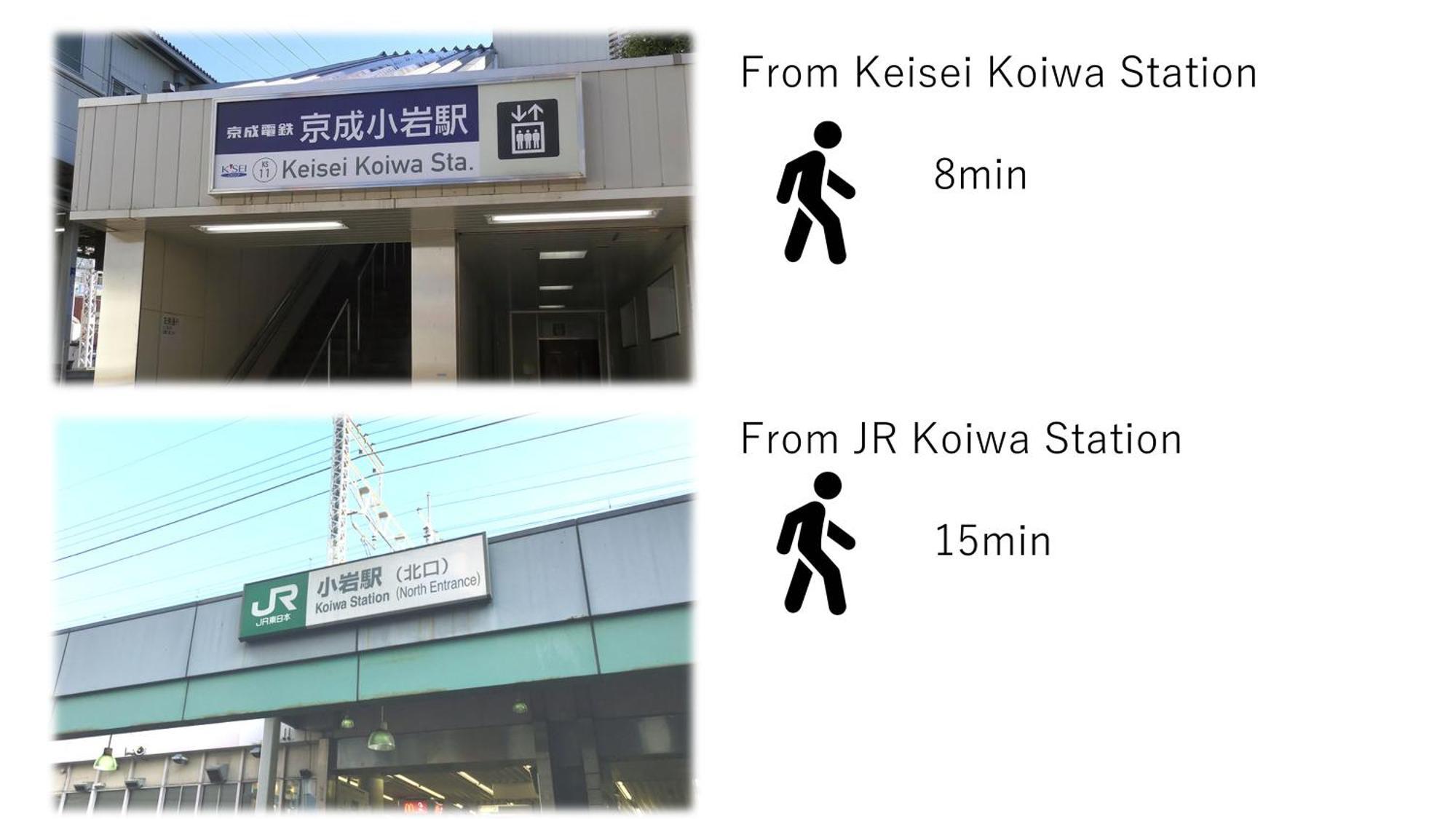 Asahistay -Koiwa, Free Parking O, Whole Family House, Japanese Garden Taste Tokyo Exterior photo